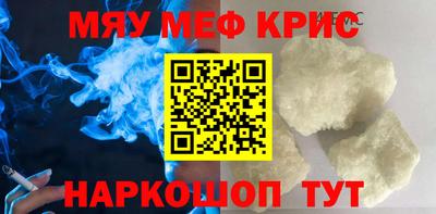2c-b Коммунар