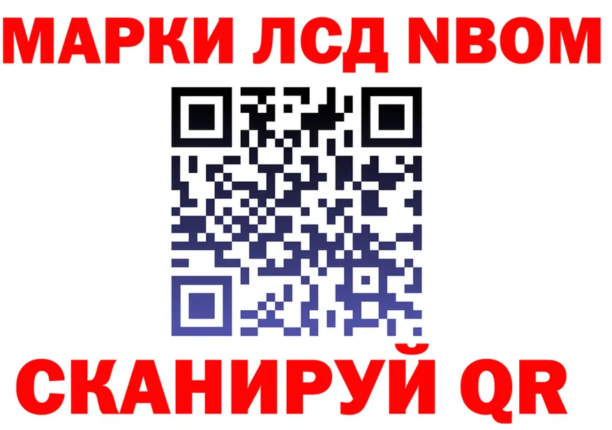 Марки N-bome 1,5мг ССЫЛКА shop mega Курганинск