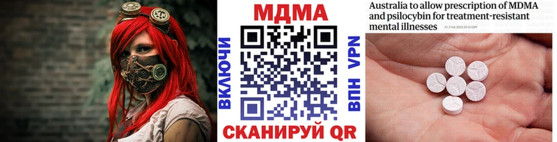 МДМА кристаллы Курганинск