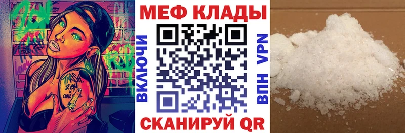 цены   Курганинск  МЕФ 4 MMC 