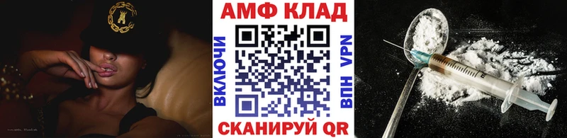 как найти Курганинск Метамфетамин кристалл