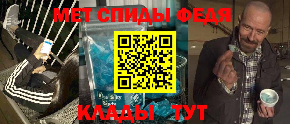 Первитин пудра  Вход с VPN  Курганинск  Первитин пудра 