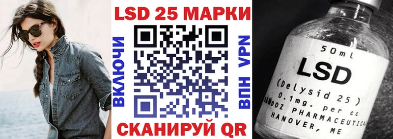 Наркотические марки 1500мкг  наркотики  Курганинск 