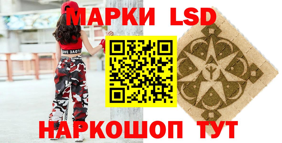 Марки NBOMe 1,8мг Курганинск