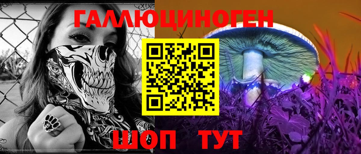 Курганинск  Меф  Вход с VPN  Cocaine  MDMA  Меф МЯУ МЯУ   ГАШ  Каннабис  Магазин наркотиков 